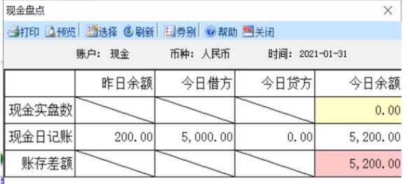 东莞用友