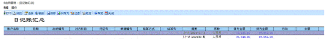 东莞用友