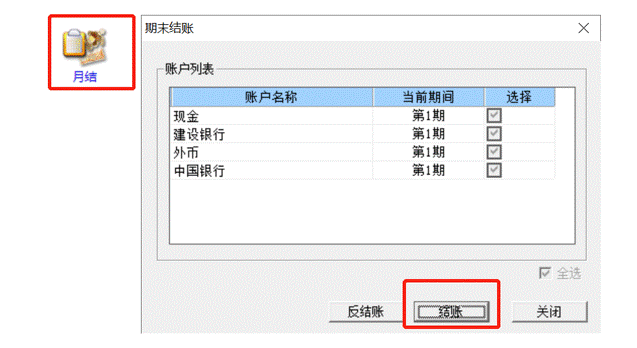 东莞用友