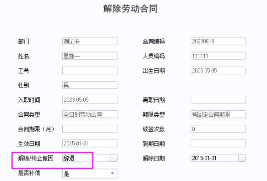 东莞用友