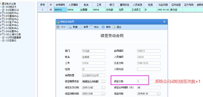 东莞用友