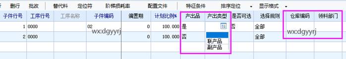 东莞用友