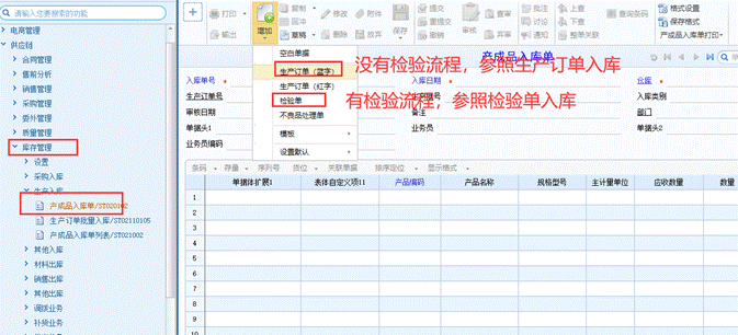 东莞用友