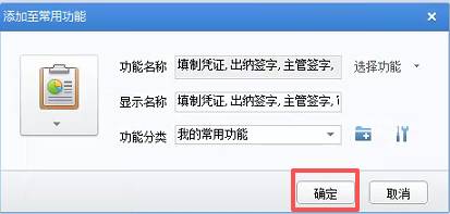 东莞用友