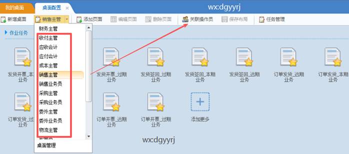 东莞用友