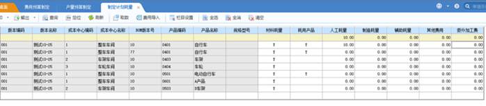 东莞用友