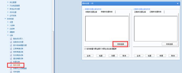 东莞用友