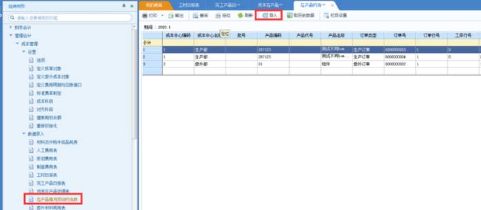 东莞用友