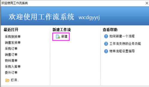 广州用友