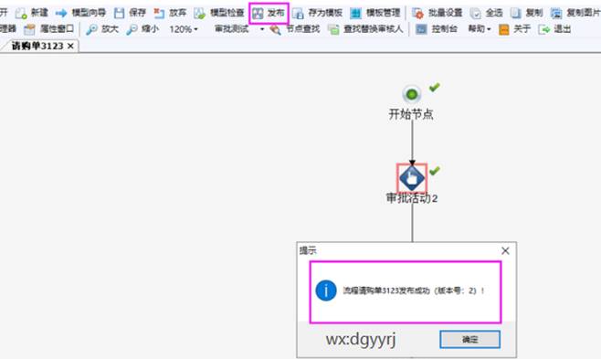 广州用友