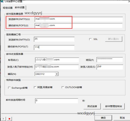 佛山用友