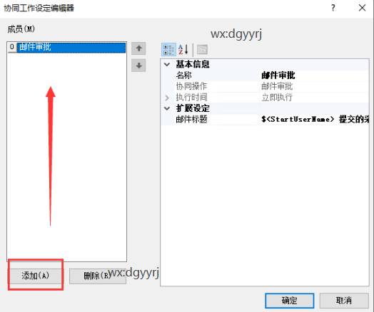 佛山用友