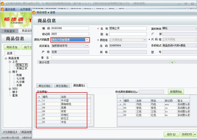 东莞用友-东莞ERP系统-东莞财务软件-东莞用友代理商-东莞软件开发