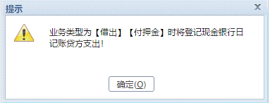 东莞用友-东莞财务软件-东莞用友代理-东莞ERP系统-东莞软件开发