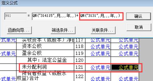 东莞用友软件