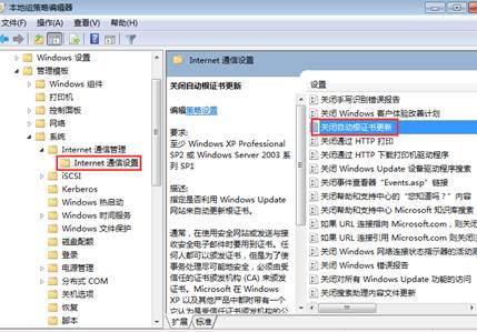 用友T3客户端打开速度缓慢