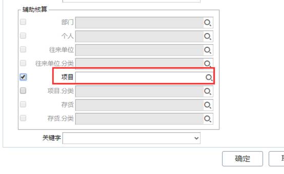 东莞ERP系统