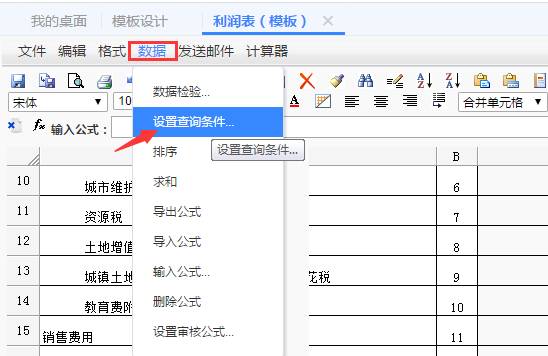 东莞ERP系统