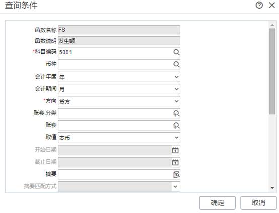 东莞ERP系统