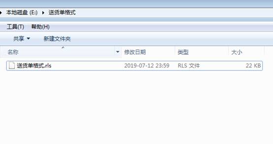 东莞用友-财务软件