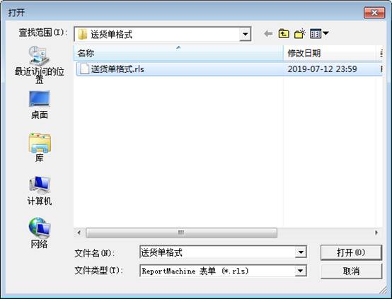 东莞用友-财务软件