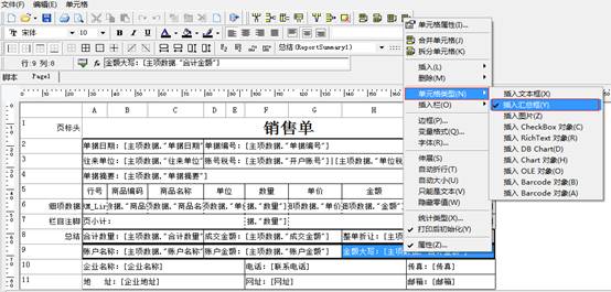 东莞ERP系统-东莞用友代理