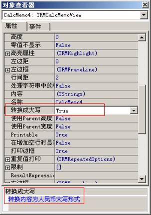 东莞ERP系统-东莞用友代理