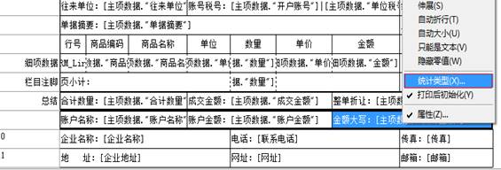 东莞ERP系统-东莞用友代理