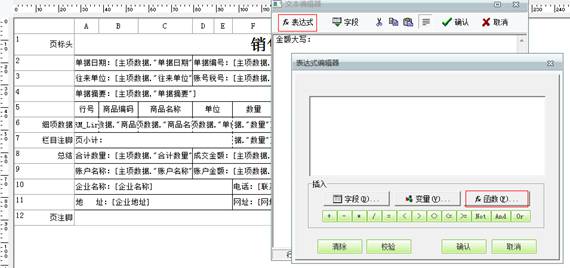 东莞ERP系统-东莞用友代理