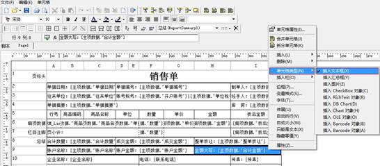 东莞ERP系统-东莞用友代理