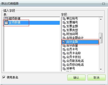 东莞ERP系统-东莞用友代理