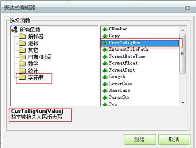 东莞ERP系统-东莞用友代理