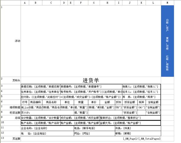 东莞ERP系统-东莞用友软件