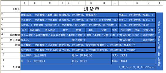 东莞ERP系统-东莞用友软件