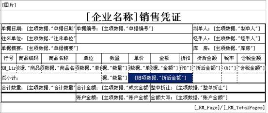 东莞ERP系统-东莞用友代理
