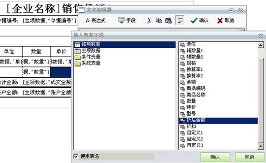 东莞ERP系统-东莞用友代理