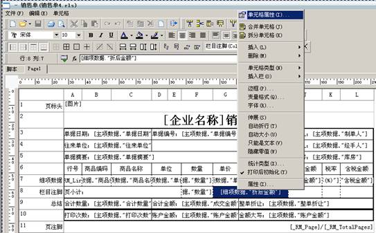 东莞ERP系统-东莞用友代理