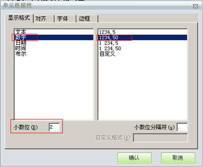 东莞ERP系统-东莞用友代理