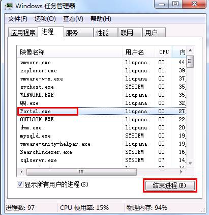 东莞用友代理商