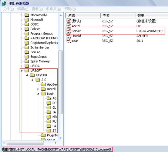 东莞用友代理商