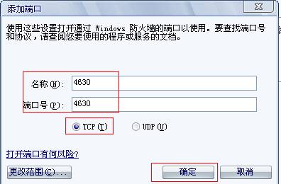 东莞ERP系统