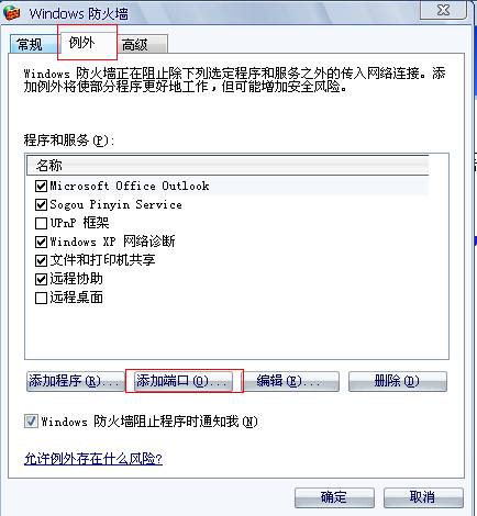 东莞ERP系统