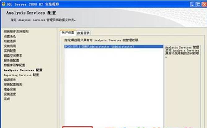 东莞ERP系统