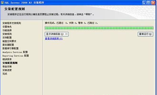 东莞ERP系统