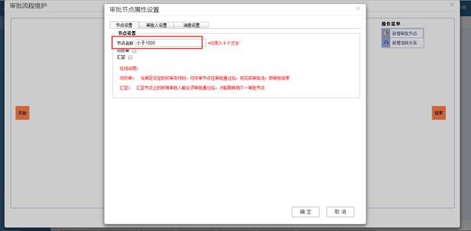东莞用友
