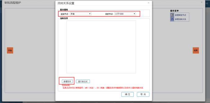 东莞用友软件