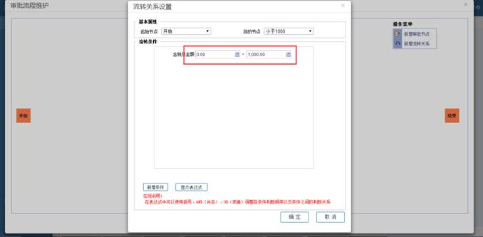 东莞用友软件