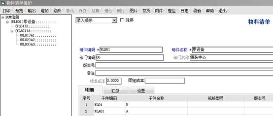 东莞用友代理商