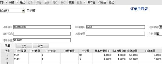 东莞用友代理商