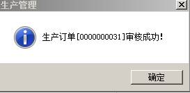 东莞用友代理商